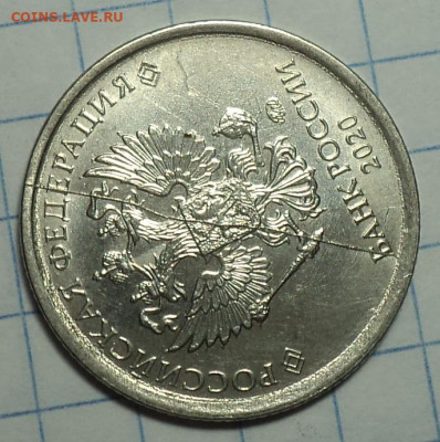 Полные расколы на монетах 1 руб  - 6 шт   до 9 12 - DSC01358.JPG