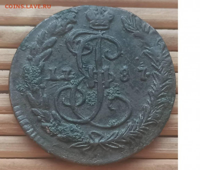 Денга 1787 г. КМ окон. 12.12.2021 г. 22-00 МСК - 444444444