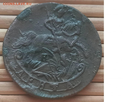 Денга 1787 г. КМ окон. 12.12.2021 г. 22-00 МСК - 333333333