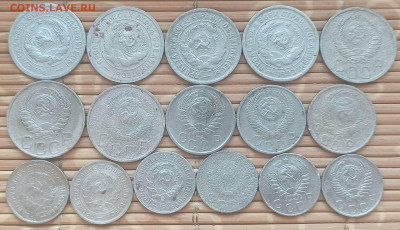 20,15,10 Копеек 1931-55 г. №2 окон. 12.12.2021 г. 22-00 МСК - 4444444444