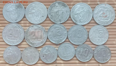 20,15,10 Копеек 1931-55 г. №2 окон. 12.12.2021 г. 22-00 МСК - 3333333333