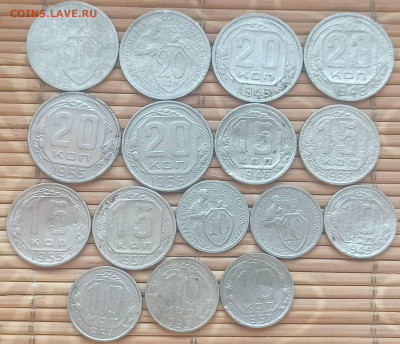 20,15,10 Копеек 1931-57 г. №2 окон. 12.12.2021 г. 22-00 МСК - 33333333333