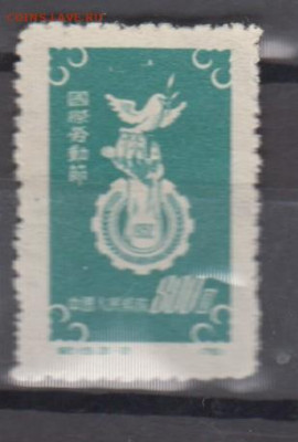 Китай 1952 1м до 12 12 - 147