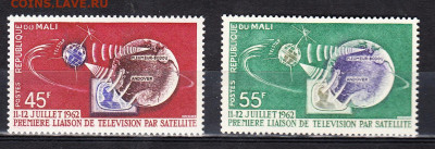 Мали 1962 спутники 2м** до 12 12 - 1в