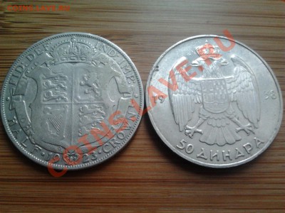 Монеты из серебра (пополняемая). - 2011-11-04 12.01.18