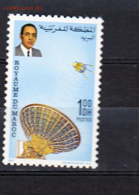 Марокко 1970 1м ** до 12 12 - 2 - копия