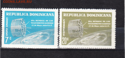 Доминикана 1970 2м** спутники до 12 12 - 3 - копия (2)