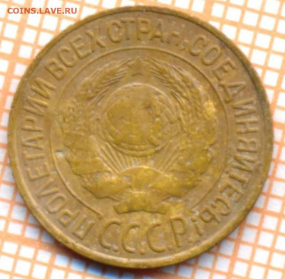 1 коп 1926 г.,до 12.12.2021 г. 22.00 по Москве - 1926 1а 50