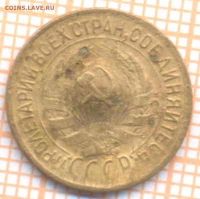 1 коп 1932 г.,до 12.12.2021 г. 22.00 по Москве - 1932 1а 30