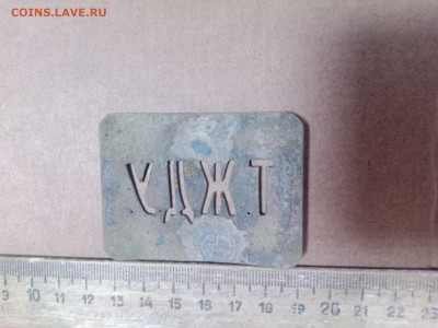 пряжка тжду - л4