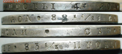 Рубль 1817 года СПБ ПС С 200 рублей До 08.12.21 в 22.00 МСК - P1620198.JPG