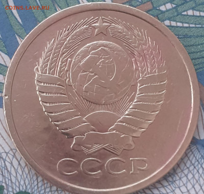 5 копеек 1980. До 11.12.21. - 20211206_143203
