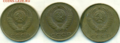 3копейки 1989г шт.4.1? - сканирование0215