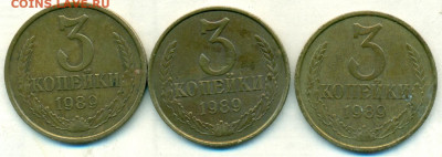 3копейки 1989г шт.4.1? - сканирование0216