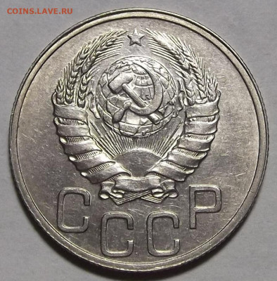 20 копеек 1939,1938 - red3256431.JPG
