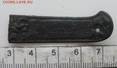 "Рваная медь" - 1