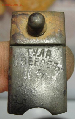"Рваная медь" - 2