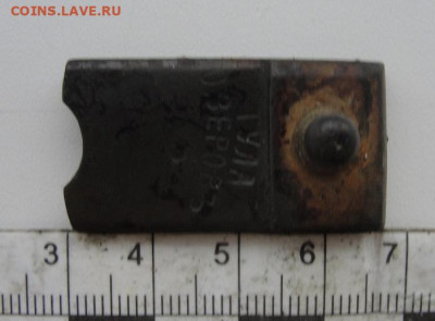 "Рваная медь" - 1