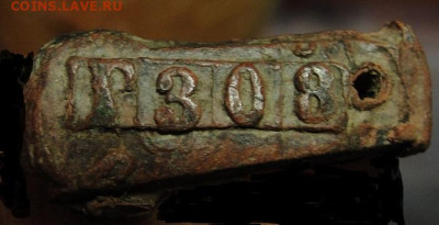 "Рваная медь" - 2