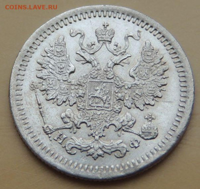 5 копеек 1878 года до 22:00 12 декабря - DSCN5239.JPG