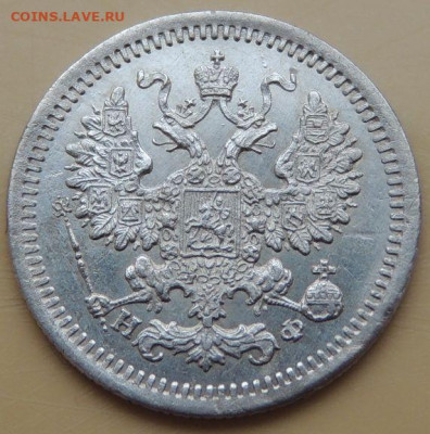 5 копеек 1878 года до 22:00 12 декабря - DSCN5242.JPG