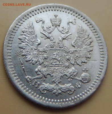 5 копеек 1878 года до 22:00 12 декабря - DSCN5243.JPG