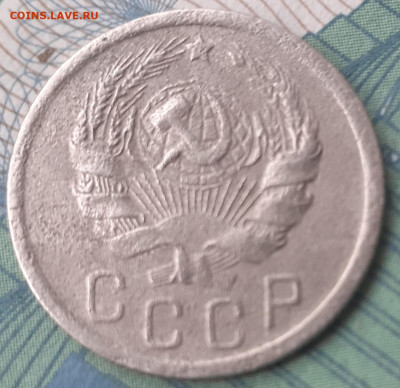 15 копеек 1935. До 11.12.21. - 20211121_113301
