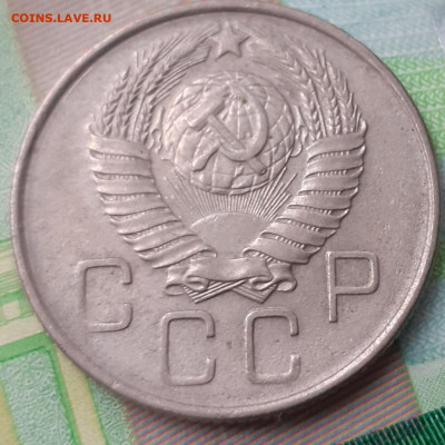 20 копеек 1957. До 11.12.21. - 20211021_150713