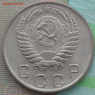10 копеек 1955. До 11.12.21. - 20211013_140514