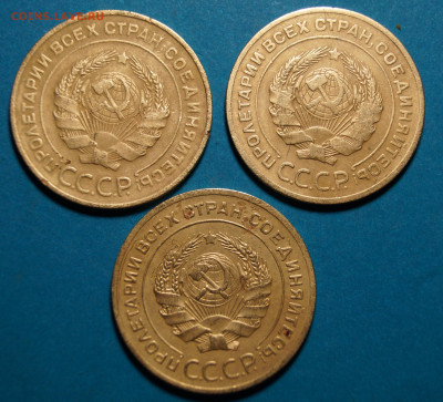 5 копеек 1926 г,3 штуки до 08.12.2021 г. в 23.00 - 8.JPG