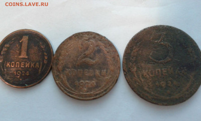 1,2,3 коп1924г. полушка,копейка 1767г        9.12.21. 22.00 - 20210906_181317[1]