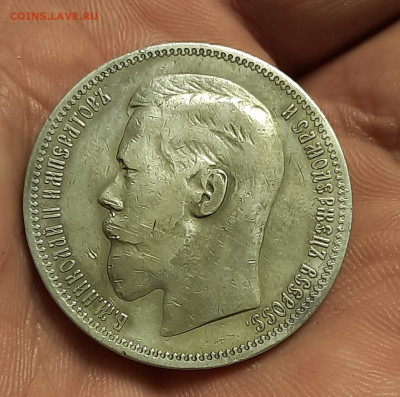 1 рубль 1898г * - 20211206_181125