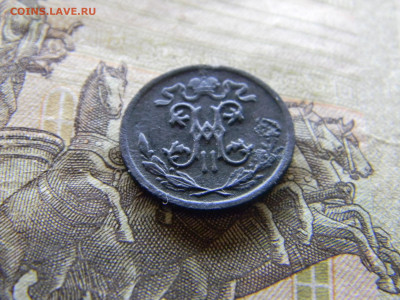 2 копейки 1912  до  8.12. в 22.00 по Москве - Изображение 9203