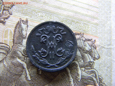 2 копейки 1912  до  8.12. в 22.00 по Москве - Изображение 9202