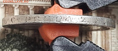 50 копеек 1899г * - 20211206_180638