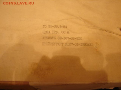 Набор кулинарный. 1988г.    До 12.12.21.  22-00 - DSC07207.JPG