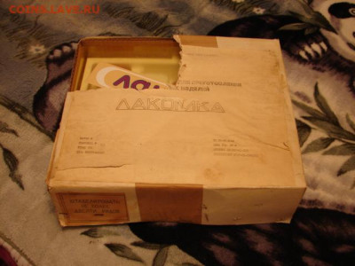 Набор кулинарный. 1988г.    До 12.12.21.  22-00 - DSC07206.JPG