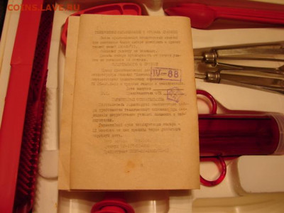 Набор кулинарный. 1988г.    До 12.12.21.  22-00 - DSC07203.JPG