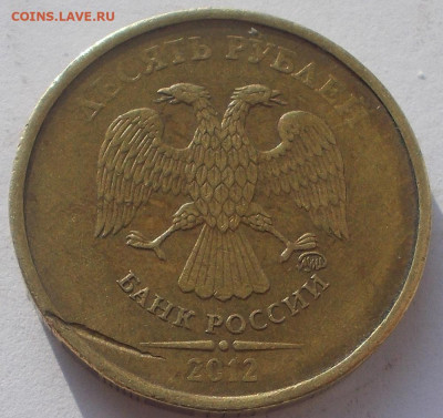 Браки 21 монет,расколы,скол,повороты,выкус идр.до 13.12.21 - DSCN9933.JPG