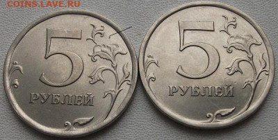 Монеты 2010г. 6 монет 5 и2р.до 13.12.21.19ч.00м. - DSCF5941.JPG