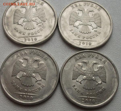 Монеты 2010г. 6 монет 5 и2р.до 13.12.21.19ч.00м. - DSCF5942.JPG