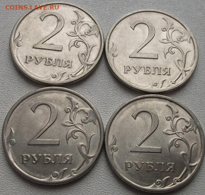 Монеты 2010г. 6 монет 5 и2р.до 13.12.21.19ч.00м. - DSCF5951.JPG