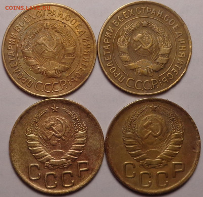 3 копейки 1928,1933,1940.1946 года. До 09.12.2021 - DSC09452.JPG