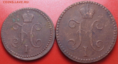 1копейка 1842, 2 копейки 1841 года. До 09.12.2021 - DSC09495.JPG