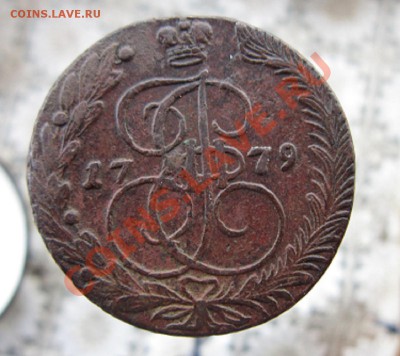 5 копеек 1779 ем, до 07.11.2011. 21.00 по Москве - IMG_3823.JPG