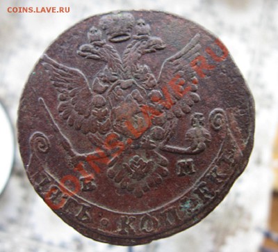 5 копеек 1779 ем, до 07.11.2011. 21.00 по Москве - IMG_3822.JPG