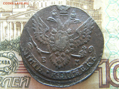 5 копеек 1791 ЕМ   до  9.12. в 22.00 по Москве - Изображение 9218