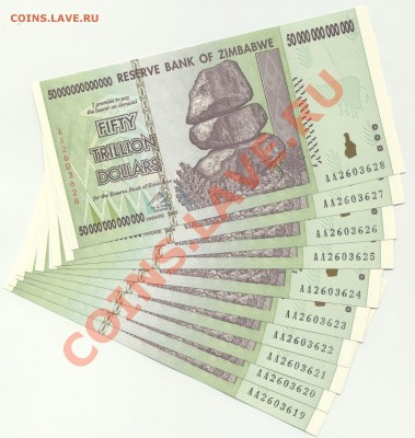 С рубля 0,5 квантиллиарда $ ПРЕСС, до 8.11.2011, 23-00 - Scan-111023-0001 (2)