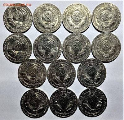 1 рубль 1989 (14 монет). До 09.12.21 в 22.00 по МСК - 2