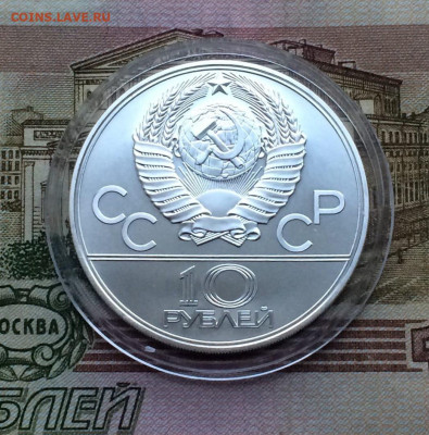 10 р.1979г.Олимпиада 80.Волейбол.АНЦ.до 09.12.21 - 212